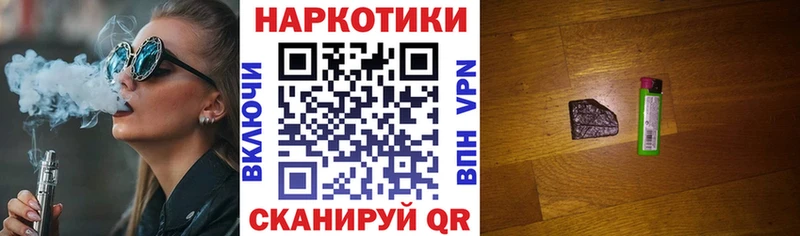 Хочу наркоту Истра А ПВП  Канабис  МЕФ  NBOMe  Кокаин  ГАШ 