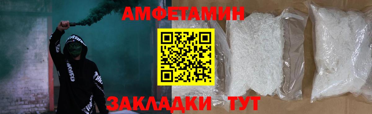 Истра  АМФЕТАМИН  Вход с VPN  площадка какой сайт  Амфетамин  АМФ VHQ 