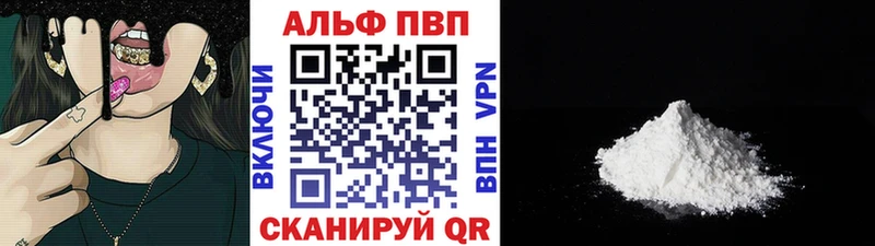 А ПВП мука  Истра 