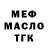 МЕТАДОН белоснежный Velez Kolohort
