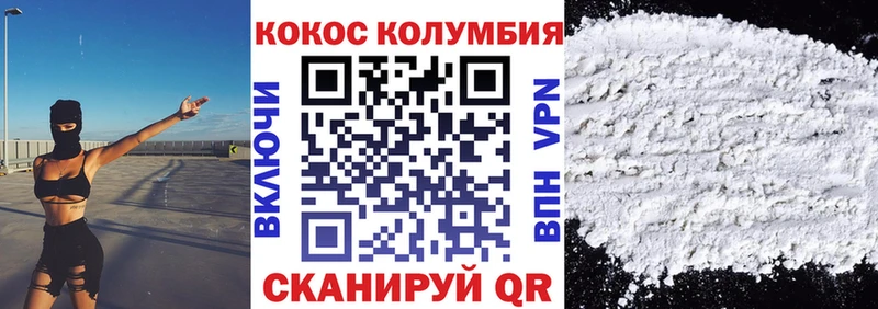 мега рабочий сайт  Истра  КОКАИН 97% 