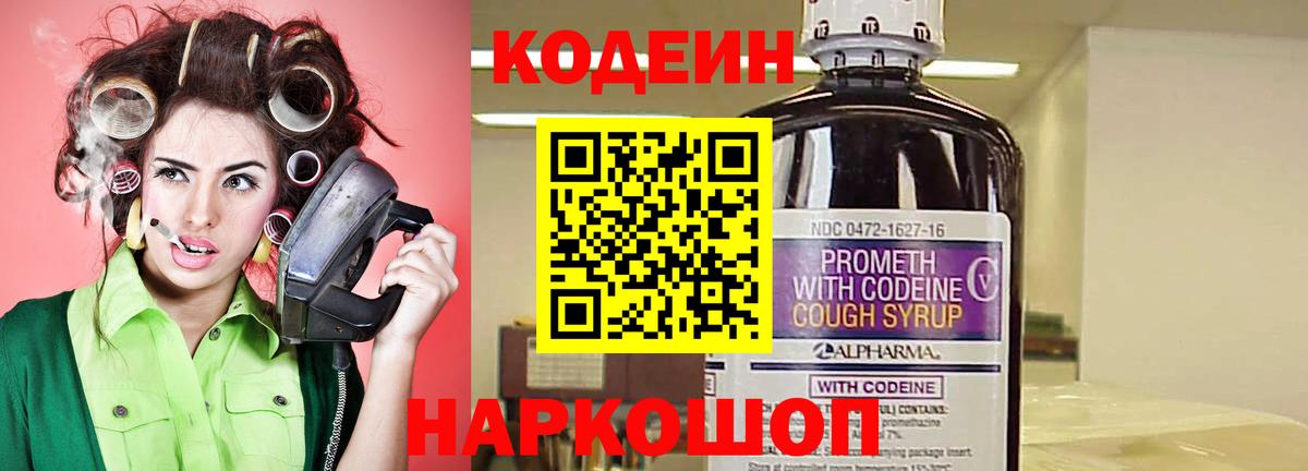 МЕФ кристаллы  Кокаин  Цена  Вход с VPN  Истра  ГАШ  Марихуана  Гашиш 