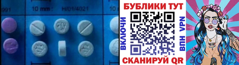 мега рабочий сайт Истра Ecstasy бентли