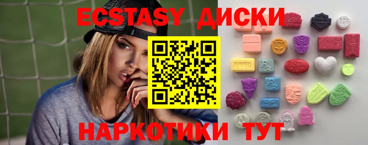 Экстази ешки Истра