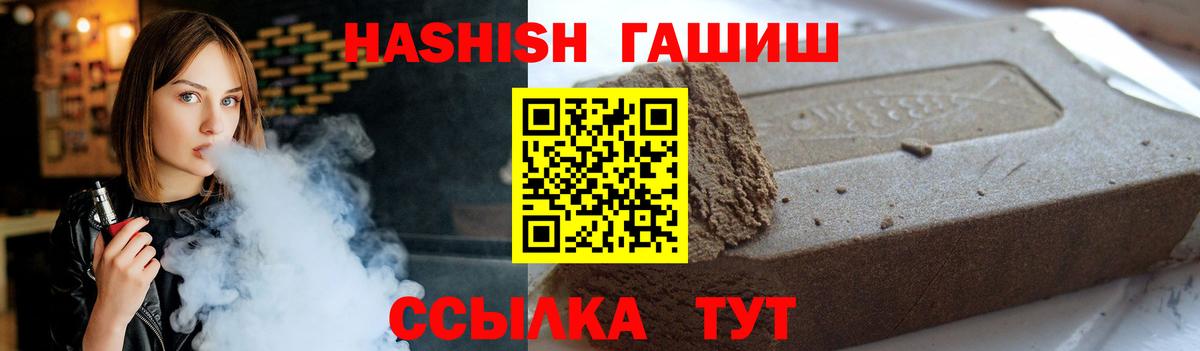 ГАШИШ VHQ Истра