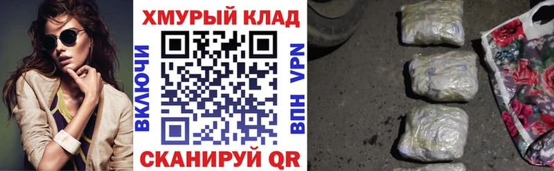 гидра как зайти  Истра  ГЕРОИН VHQ  хочу  