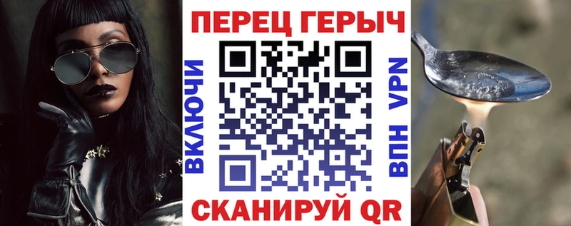 Героин VHQ Истра