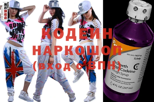 стафф Абаза