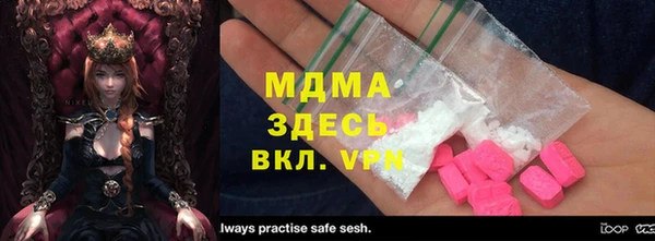 альфа пвп VHQ Алзамай