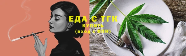 прущие грибы Абдулино