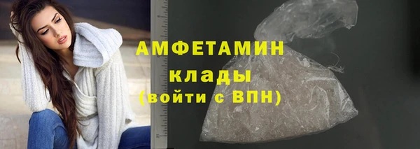 прущие грибы Абдулино