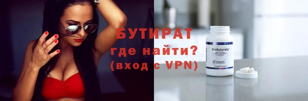 каннабис Алексин