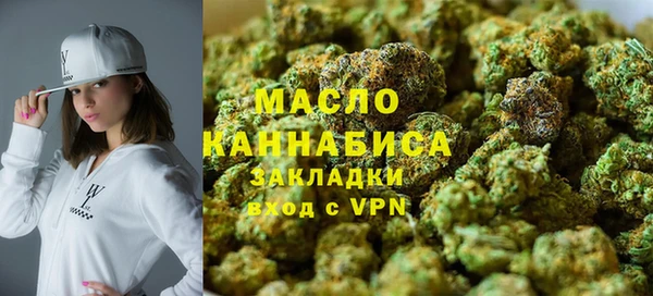 стафф Абаза