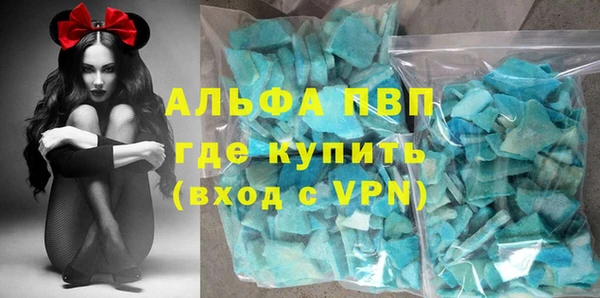 альфа пвп VHQ Алзамай
