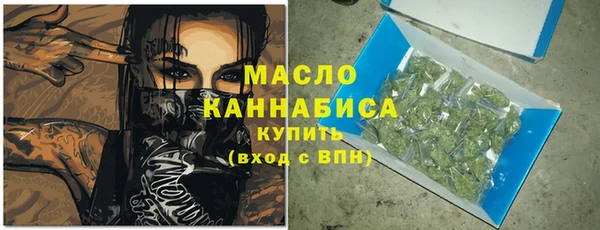 стафф Абаза