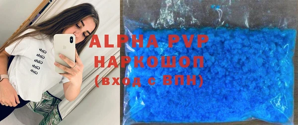 альфа пвп VHQ Алзамай