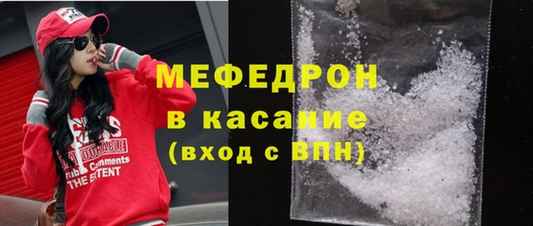 прущие грибы Абдулино