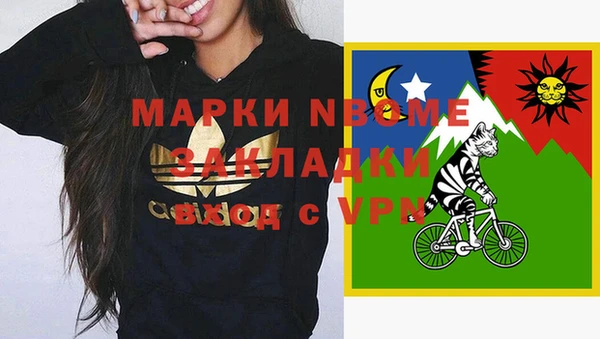 дистиллят марихуана Абинск