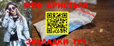 а пвп мука Анжеро-Судженск