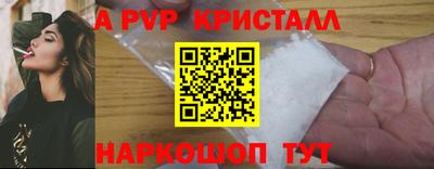 а пвп мука Анжеро-Судженск