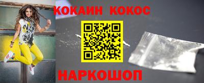 марки nbome Анапа