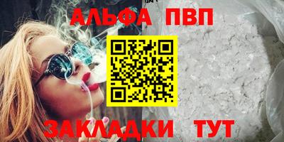 а пвп мука Анжеро-Судженск