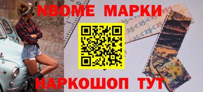 а пвп мука Анжеро-Судженск