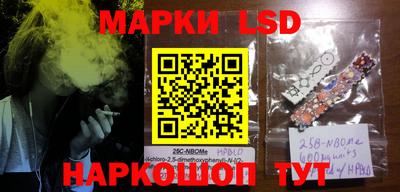 прущая мука Ангарск
