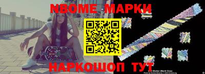 прущая мука Ангарск