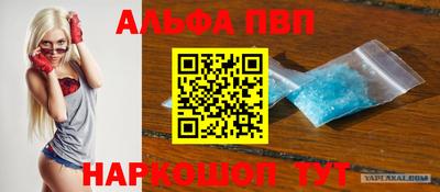 прущая мука Ангарск