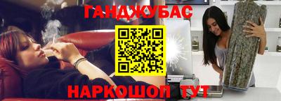 а пвп мука Анжеро-Судженск