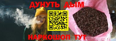 марки nbome Анапа