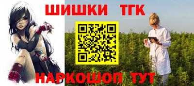 а пвп мука Анжеро-Судженск