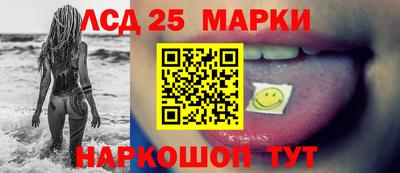 марки nbome Анапа