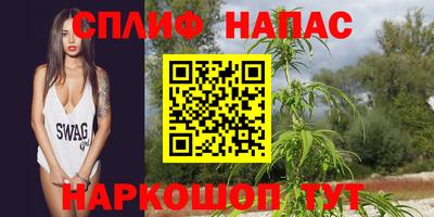 а пвп мука Анжеро-Судженск