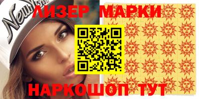 прущая мука Ангарск