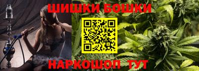 а пвп мука Анжеро-Судженск