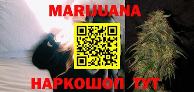 прущая мука Ангарск