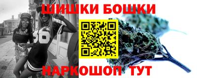 марки nbome Анапа