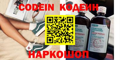 марки nbome Анапа