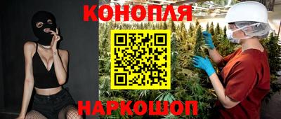 марки nbome Анапа