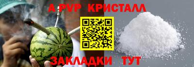 а пвп мука Анжеро-Судженск