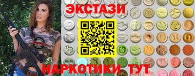 марки nbome Анапа
