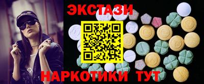 прущая мука Ангарск