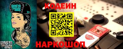 прущая мука Ангарск