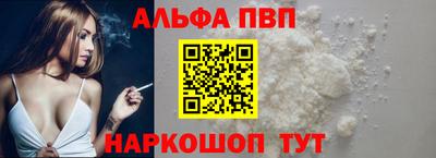марки nbome Анапа