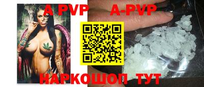 прущая мука Ангарск
