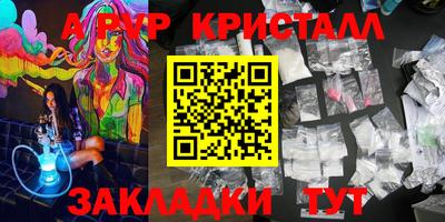 прущая мука Ангарск