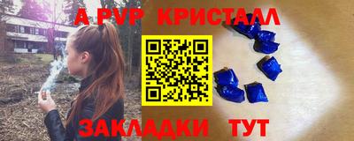 а пвп мука Анжеро-Судженск