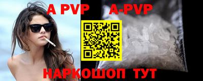 прущая мука Ангарск
